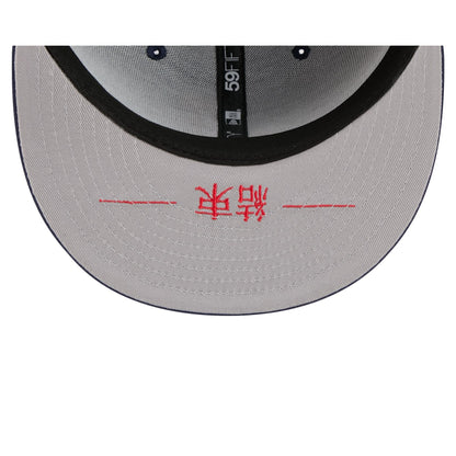 Japan 3x Champions 59FIFTY Fitted Hat