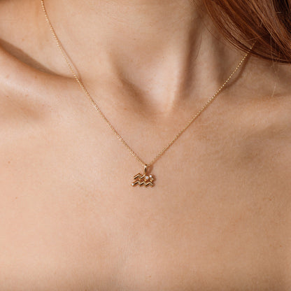 Aquarius Zodiac Charm | Final Sale